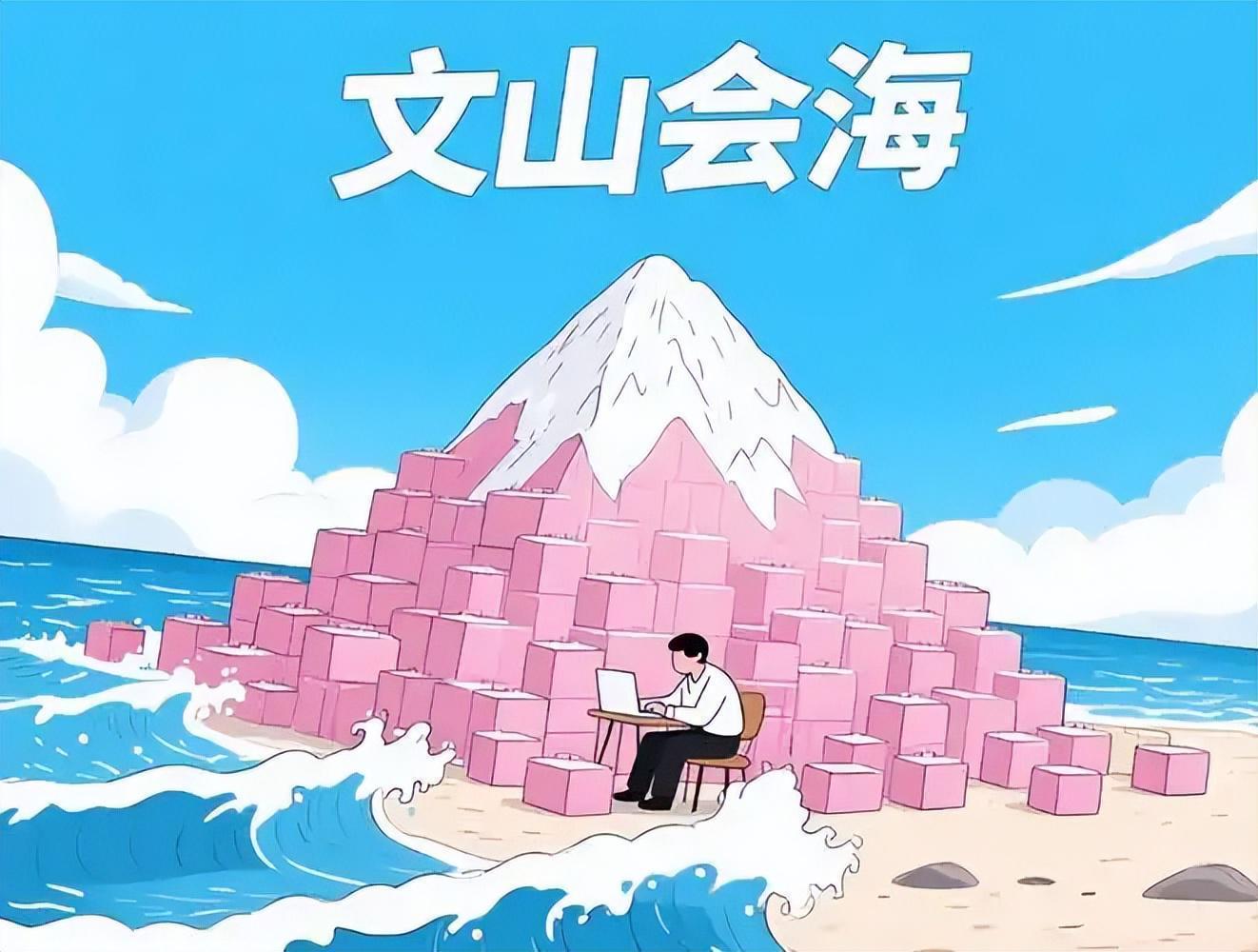  教育行政化困局：效率低下的会议文化如何蚕食一线教学时间 教育招生