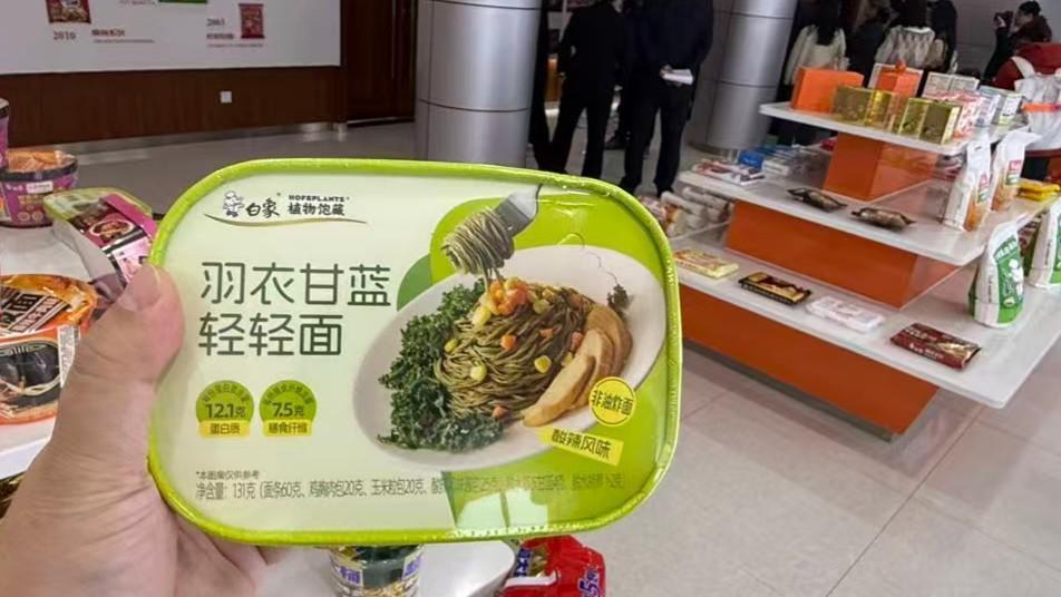  自留种技术的破局：杂交水稻基因密码与南南合作新路径 IT技术