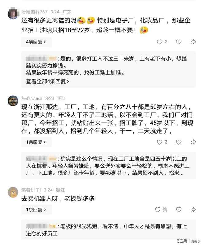 那个在电话里怼老板的厂长,说出了无数打工人的心声 情感心理