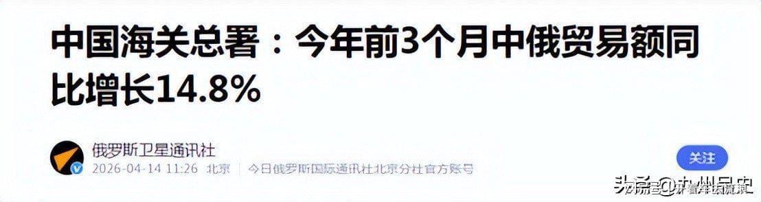 【深度长文】从“西伯利亚力量”到“能源铁轨”:解码中俄管道战略的底层逻辑 股票财经 【深度长文】从“西伯利亚力量”到“能源铁轨”:解码中俄管道战略的底层逻辑 股票财经 【深度长文】从“西伯利亚力量”到“能源铁轨”:解码中俄管道战略的底层逻辑 股票财经 【深度长文】从“西伯利亚力量”到“能源铁轨”:解码中俄管道战略的底层逻辑 股票财经