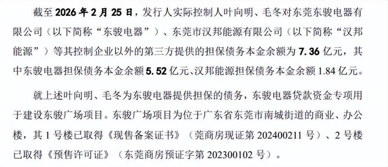 【技术深度】激光热处理赛道的国产突围:莱普科技IPO全维度拆解 股票财经 【技术深度】激光热处理赛道的国产突围:莱普科技IPO全维度拆解 股票财经