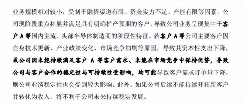 【技术深度】激光热处理赛道的国产突围:莱普科技IPO全维度拆解 股票财经 【技术深度】激光热处理赛道的国产突围:莱普科技IPO全维度拆解 股票财经