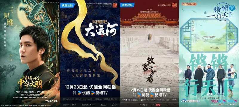 《何处是昆仑》技术解码:AIGC与人文综艺的创新表达范式 影视小说