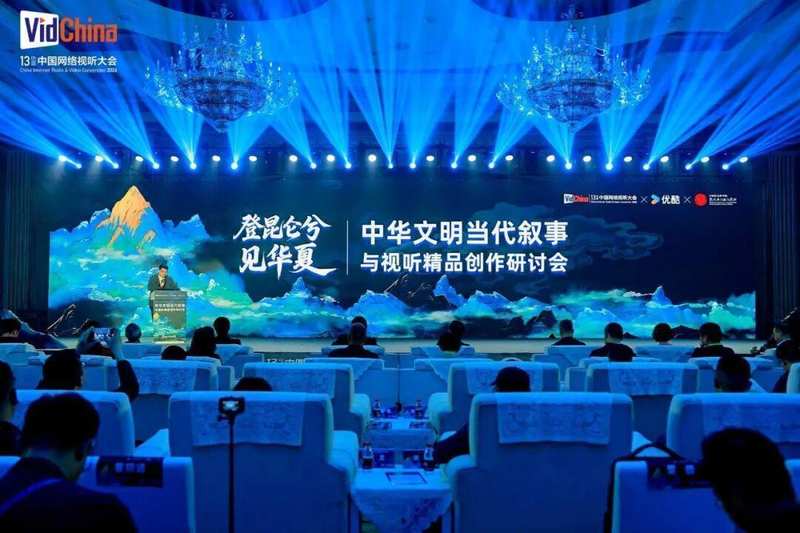 《何处是昆仑》技术解码:AIGC与人文综艺的创新表达范式 影视小说