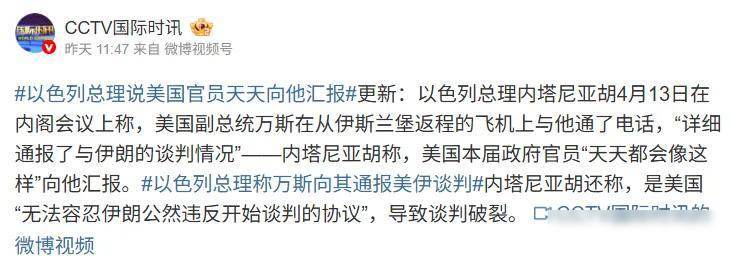 权力网络与技术巨头的深度交融：以色列游说集团的影响力机制解析