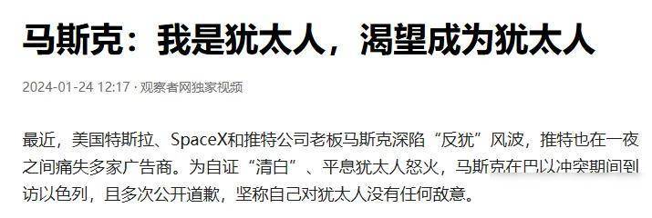 权力网络与技术巨头的深度交融:以色列游说集团的影响力机制解析 新闻 权力网络与技术巨头的深度交融:以色列游说集团的影响力机制解析 新闻