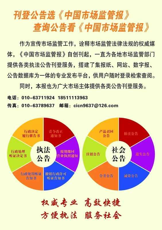 一部电梯引发的信任危机:普通市民如何撬动监管升级 新闻 一部电梯引发的信任危机:普通市民如何撬动监管升级 新闻 一部电梯引发的信任危机:普通市民如何撬动监管升级 新闻