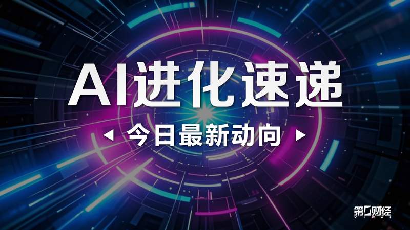 「技术解码」从千卡到百万卡:摩尔线程的算力疆域扩张路线图 IT技术 「技术解码」从千卡到百万卡:摩尔线程的算力疆域扩张路线图 IT技术