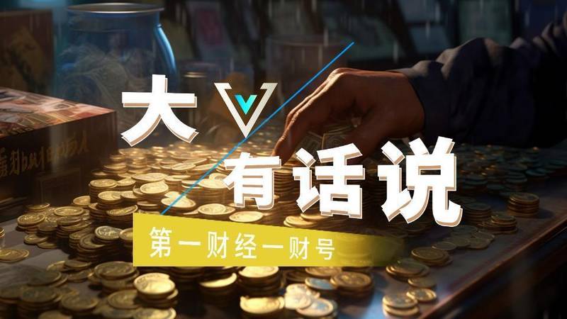 【深度复盘】从华尔街到A股:投资者权利保障的底层逻辑与制度重构 股票财经