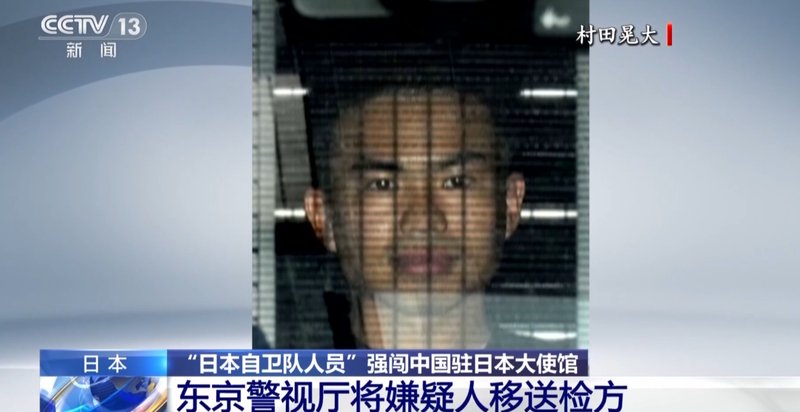 【外交安全深度透视】自卫队闯馆事件:日本和平主义路线的系统性裂痕 新闻 【外交安全深度透视】自卫队闯馆事件:日本和平主义路线的系统性裂痕 新闻