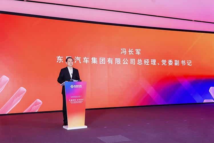 技术解码:东方风韵设计哲学背后的三大核心方向与全球布局 汽车科技