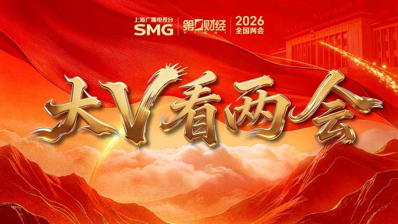当科技遇见春天:两会通道上那些让平凡人热血沸腾的瞬间 新闻 当科技遇见春天:两会通道上那些让平凡人热血沸腾的瞬间 新闻 当科技遇见春天:两会通道上那些让平凡人热血沸腾的瞬间 新闻