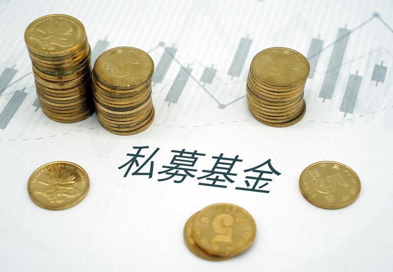 穿透式监管:私募信披新规如何撕开投资资产黑箱 股票财经 穿透式监管:私募信披新规如何撕开投资资产黑箱 股票财经 穿透式监管:私募信披新规如何撕开投资资产黑箱 股票财经