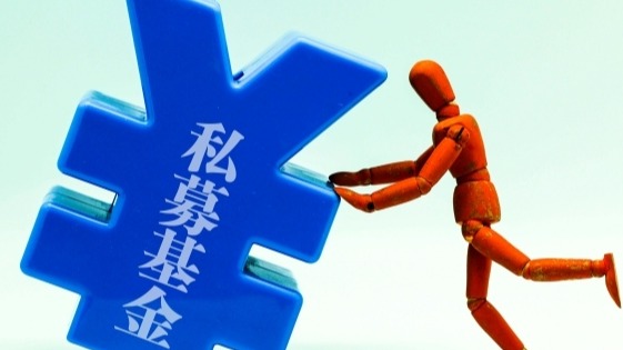穿透式监管:私募信披新规如何撕开投资资产黑箱 股票财经 穿透式监管:私募信披新规如何撕开投资资产黑箱 股票财经 穿透式监管:私募信披新规如何撕开投资资产黑箱 股票财经