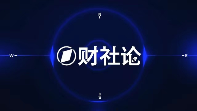 穿透式监管:私募信披新规如何撕开投资资产黑箱 股票财经 穿透式监管:私募信披新规如何撕开投资资产黑箱 股票财经 穿透式监管:私募信披新规如何撕开投资资产黑箱 股票财经