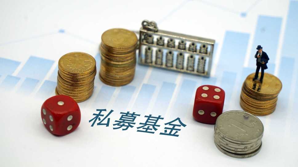 穿透式监管:私募信披新规如何撕开投资资产黑箱 股票财经 穿透式监管:私募信披新规如何撕开投资资产黑箱 股票财经 穿透式监管:私募信披新规如何撕开投资资产黑箱 股票财经