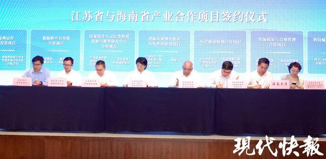 宁琼协作:从战略框架到产业闭环的深度解码 新闻 宁琼协作:从战略框架到产业闭环的深度解码 新闻 宁琼协作:从战略框架到产业闭环的深度解码 新闻 宁琼协作:从战略框架到产业闭环的深度解码 新闻