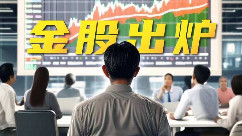 专业音视频显控龙头的退市危机:淳中科技财务困境与技术风险深度拆解 股票财经 专业音视频显控龙头的退市危机:淳中科技财务困境与技术风险深度拆解 股票财经 专业音视频显控龙头的退市危机:淳中科技财务困境与技术风险深度拆解 股票财经 专业音视频显控龙头的退市危机:淳中科技财务困境与技术风险深度拆解 股票财经 专业音视频显控龙头的退市危机:淳中科技财务困境与技术风险深度拆解 股票财经