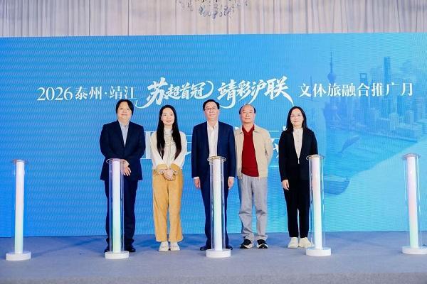 文体旅融合的AI技术路径:靖江模式的架构拆解与场景落地 新闻