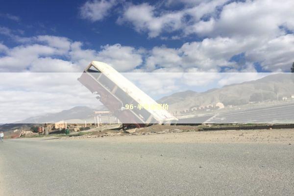 96-半导体涨价 新闻