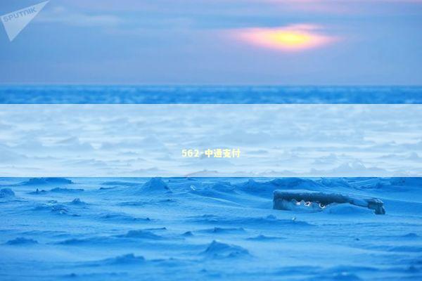 562-中通支付 新闻